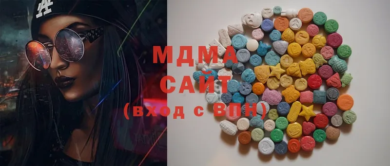 MDMA молли  Миллерово 