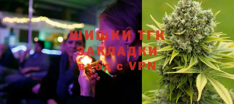 Канабис White Widow  Миллерово 